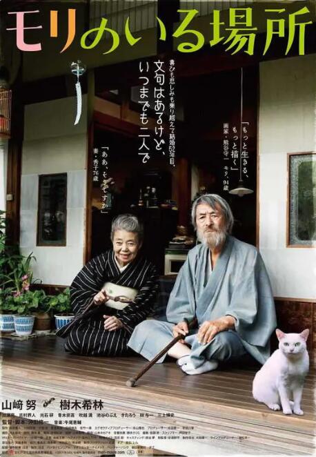 亚洲欧美国产毛片在线