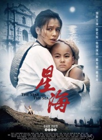 我的朋友的妻子